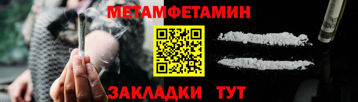 omg tor  Вход с VPN  АМФ  Петрозаводск  АМФЕТАМИН 97% 
