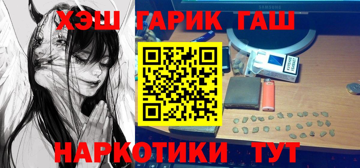 дарнет шоп  Вход с VPN  Петрозаводск  ГАШИШ хэш  ГАШИШ Premium 