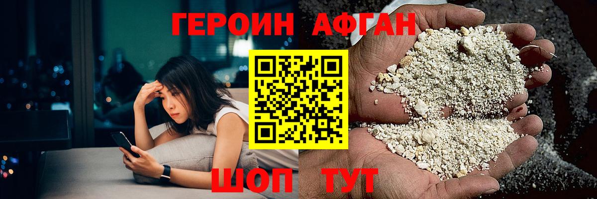 Героин герыч Петрозаводск