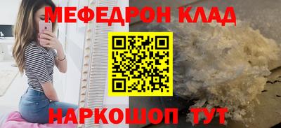 mdpv Бузулук