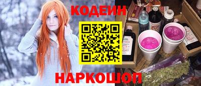 кокаин VHQ Будённовск