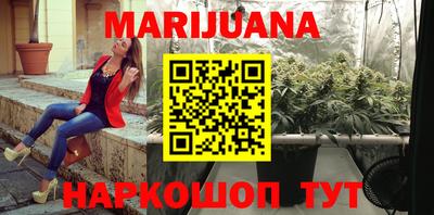 каннабис Бугуруслан