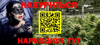 каннабис Бугуруслан