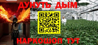 каннабис Бугуруслан