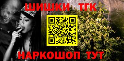 каннабис Бугуруслан