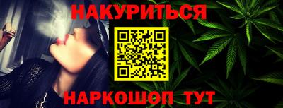 кокаин VHQ Будённовск