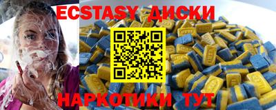 mdpv Бузулук