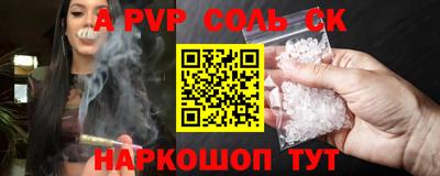 mdpv Бузулук