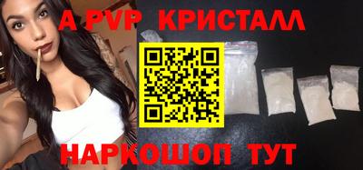 mdpv Бузулук
