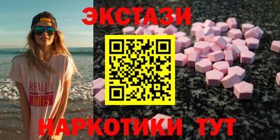 кокаин VHQ Будённовск