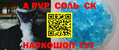 кокаин VHQ Будённовск