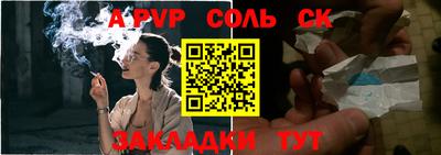кокаин VHQ Будённовск