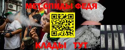 mdpv Бузулук