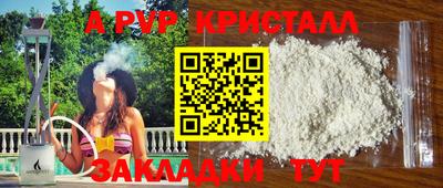 кокаин VHQ Будённовск