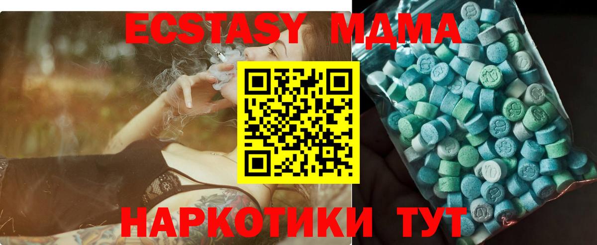 МДМА VHQ Петрозаводск