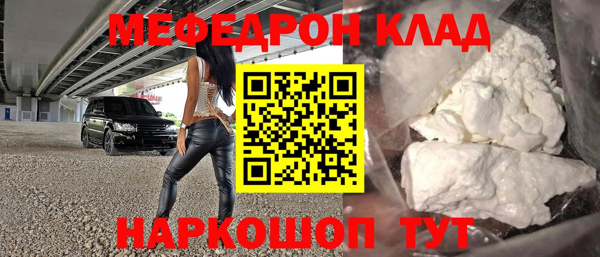 Петрозаводск  наркотики  Вход с VPN  Мефедрон  Меф mephedrone  Мефедрон 