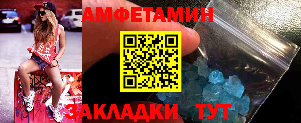 Метамфетамин винт Петрозаводск