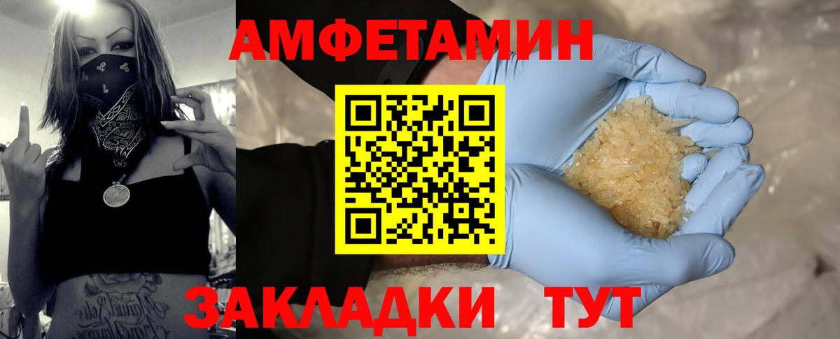 Первитин Methamphetamine  Вход с VPN  Первитин Methamphetamine  Петрозаводск 