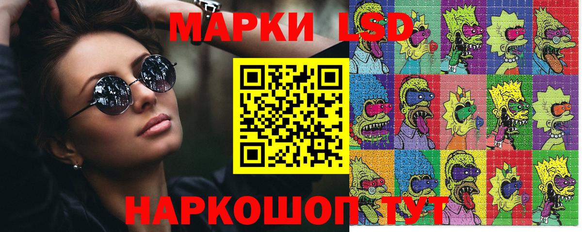 Марки 25I-NBOMe 1,8мг  Вход с VPN  Петрозаводск 