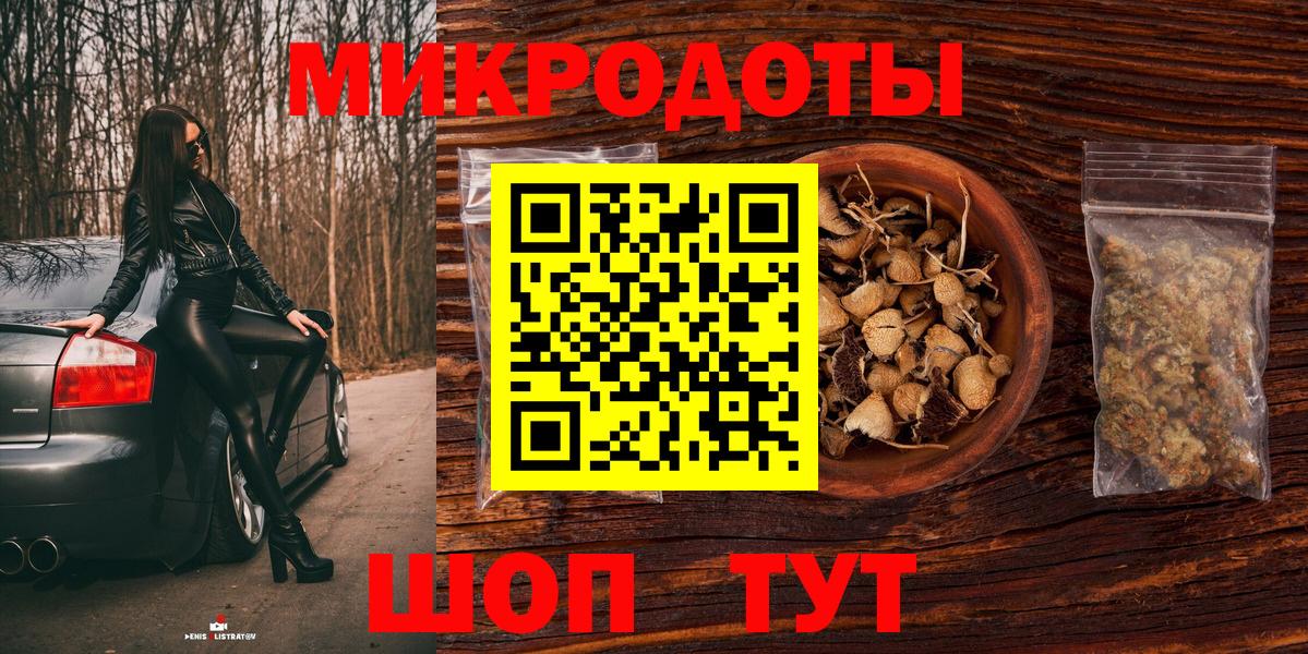 Галлюциногенные грибы мухоморы  Вход с VPN  Петрозаводск 