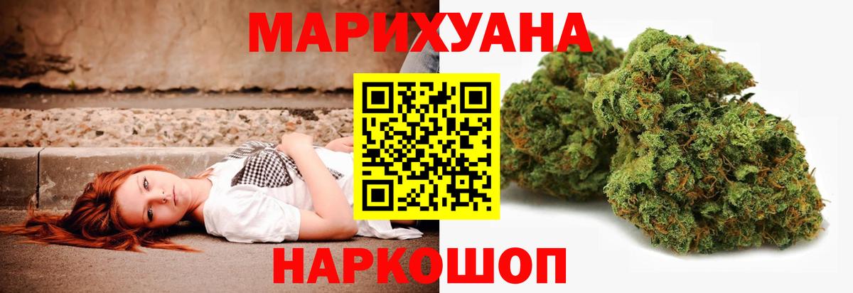Шишки марихуана AK-47 Петрозаводск